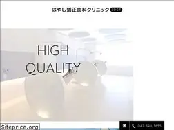 Sites similar to pro-ortho.com