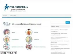 Sites similar to pro-ortoped.ru