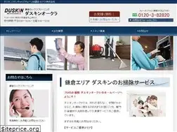 Sites similar to pro-osouji.jp