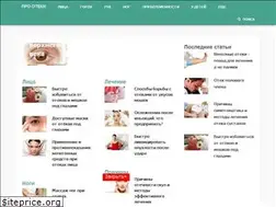 Sites similar to pro-oteki.ru