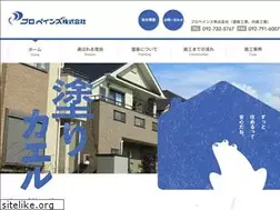 Sites similar to pro-painds.co.jp