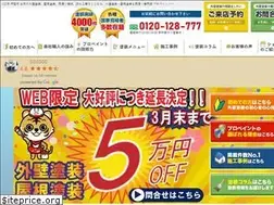 Sites similar to pro-paint.jp