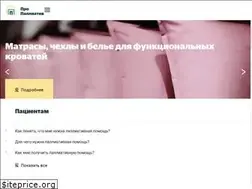 Sites similar to pro-palliativ.ru