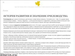 Sites similar to pro-pchelovodstvo.ru