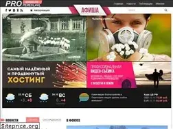 Sites similar to pro-pereslavl.ru