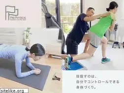 Sites similar to pro-physical.com