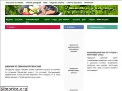 Sites similar to pro-piknik.ru