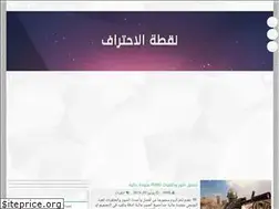 Sites similar to pro-point.blogspot.ca