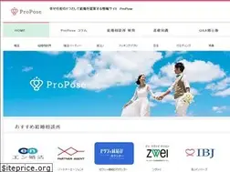 Sites similar to pro-pose.jp