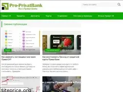 Sites similar to pro-privatbank.com.ua