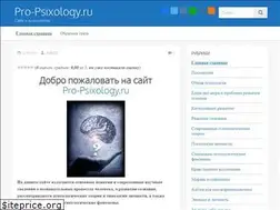 Sites similar to pro-psixology.ru