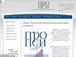 Sites similar to pro-psy.ru