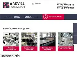 Sites similar to pro-ptr.ru