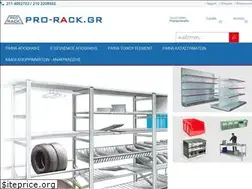 Sites similar to pro-rack.gr