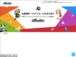 Sites similar to pro-radix.co.jp