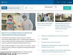 Sites similar to pro-ramenskoe.ru