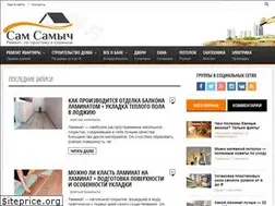 Sites similar to pro-remontnik.com