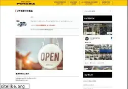 Sites similar to pro-s-futaba.co.jp