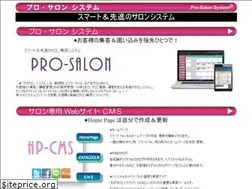 Sites similar to pro-salon.jp