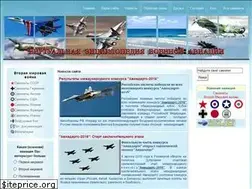 Sites similar to pro-samolet.ru