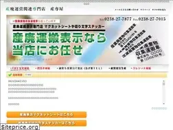 Sites similar to pro-sanpai.com