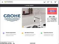 Sites similar to pro-santehnika.ru