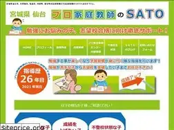 Sites similar to pro-sato.com