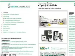 Sites similar to pro-schneider.ru