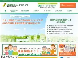 Sites similar to pro-search.jp