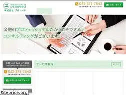 Sites similar to pro-seed.jp