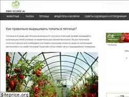 Sites similar to pro-selhoz.ru