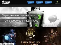 Sites similar to pro-seller.org