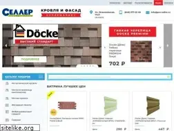 Sites similar to pro-seller.ru