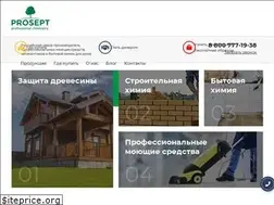 Sites similar to pro-sept.ru