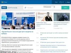Sites similar to pro-serpuhov.ru