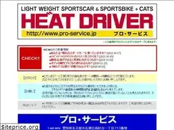 Sites similar to pro-service.jp