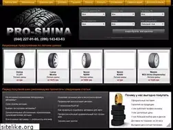 Sites similar to pro-shina.com.ua