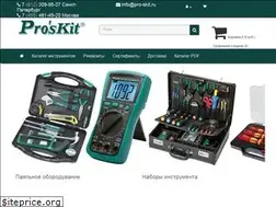 Sites similar to pro-skit.ru