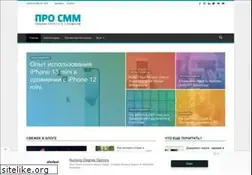Sites similar to pro-smm.com