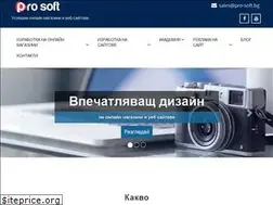 Sites similar to pro-soft.bg