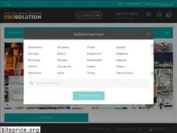 Sites similar to pro-solution.ru