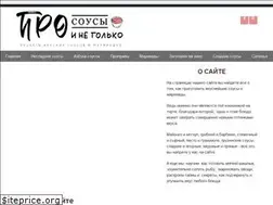 Sites similar to pro-sousi.ru