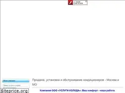 Sites similar to pro-splitsystem.ru