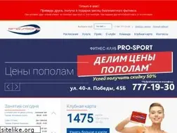 Sites similar to pro-sport74.ru