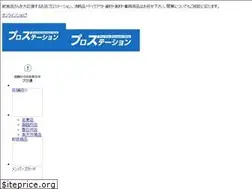 Sites similar to pro-station.com