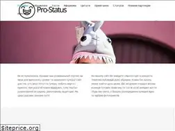 Sites similar to pro-status.com.ua