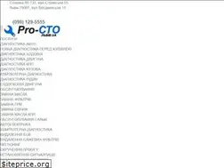 Sites similar to pro-sto.lviv.ua