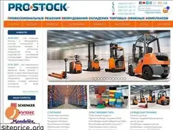 Sites similar to pro-stock.com.ua