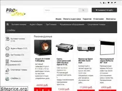 Sites similar to pro-store.ru