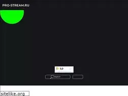 Sites similar to pro-stream.ru